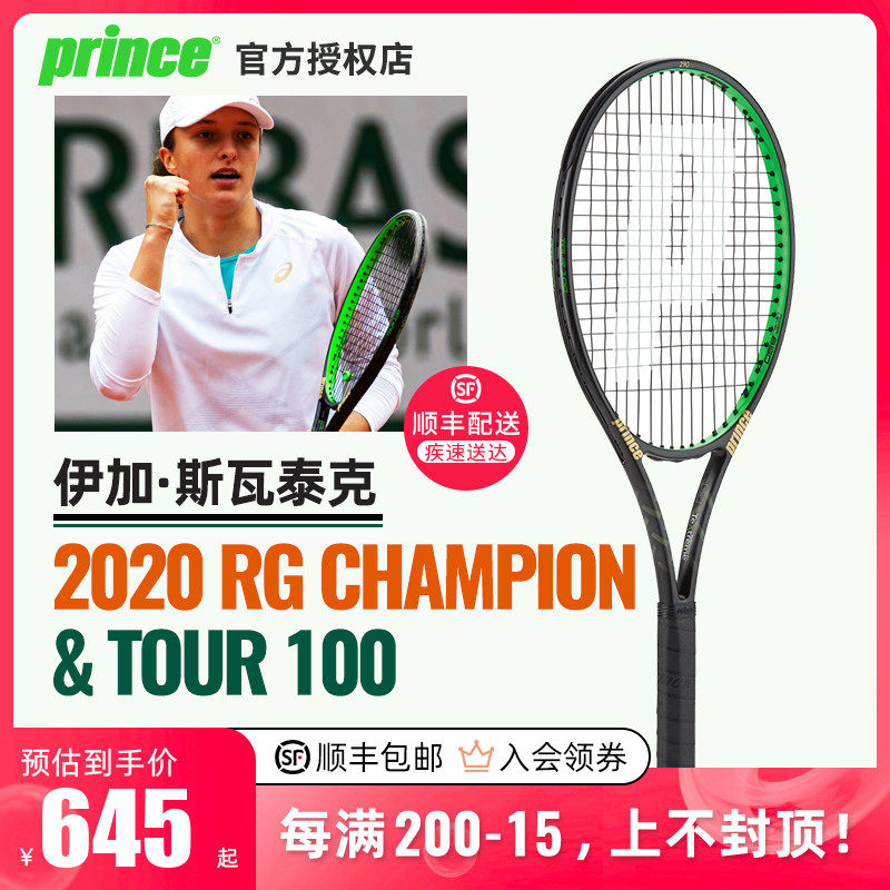 离场而陷入 离场而陷入