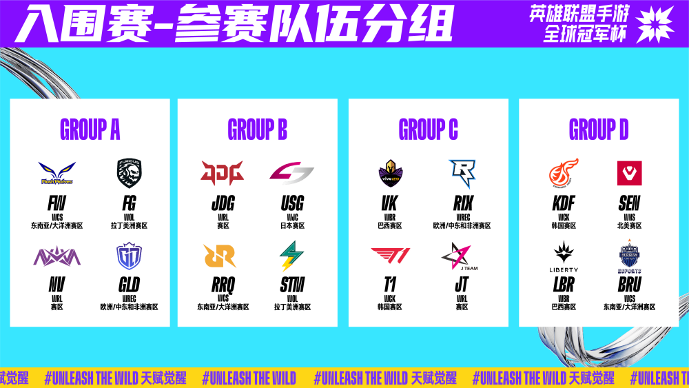 成为亮点