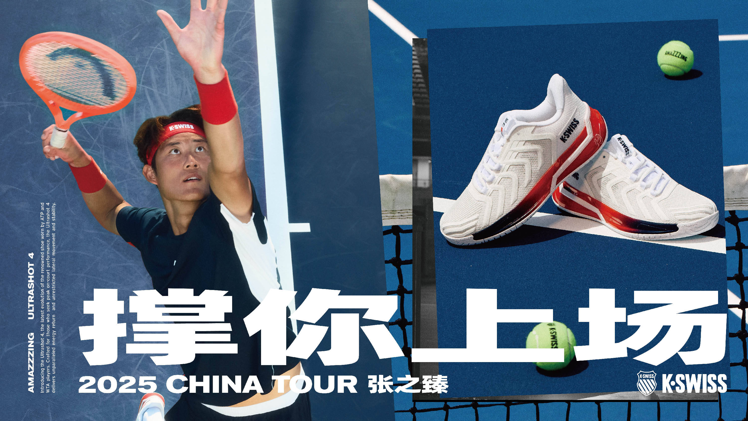 米西奥科吉